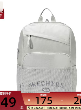 SKECHERS斯凯奇男女运动休闲双肩包L125U082-00MV