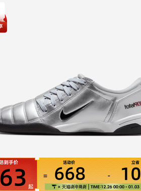 NIKE耐克女子WMNS NIKE T90运动休闲鞋IM7595-001