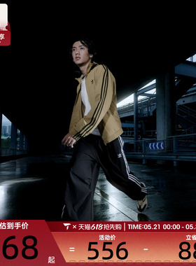 adidas阿迪达斯三叶草男子PARACHUTE PANT运动休闲长裤KC2638