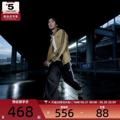 adidas阿迪达斯三叶草男子PARACHUTE PANT运动休闲长裤KC2638