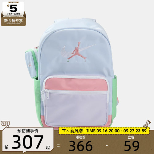 NIKE耐克儿童运动休闲双肩包JD2613175GS-003