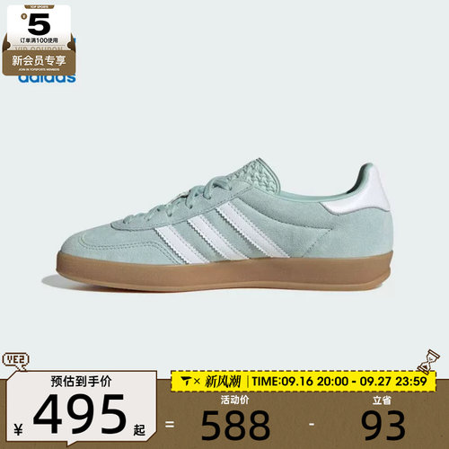 adidas阿迪达斯三叶草男女GAZELLEINDOORW运动休闲鞋JS1396