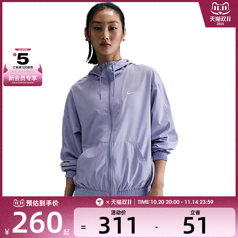 NIKE耐克女子运动健身夹克外套FV6299-533
