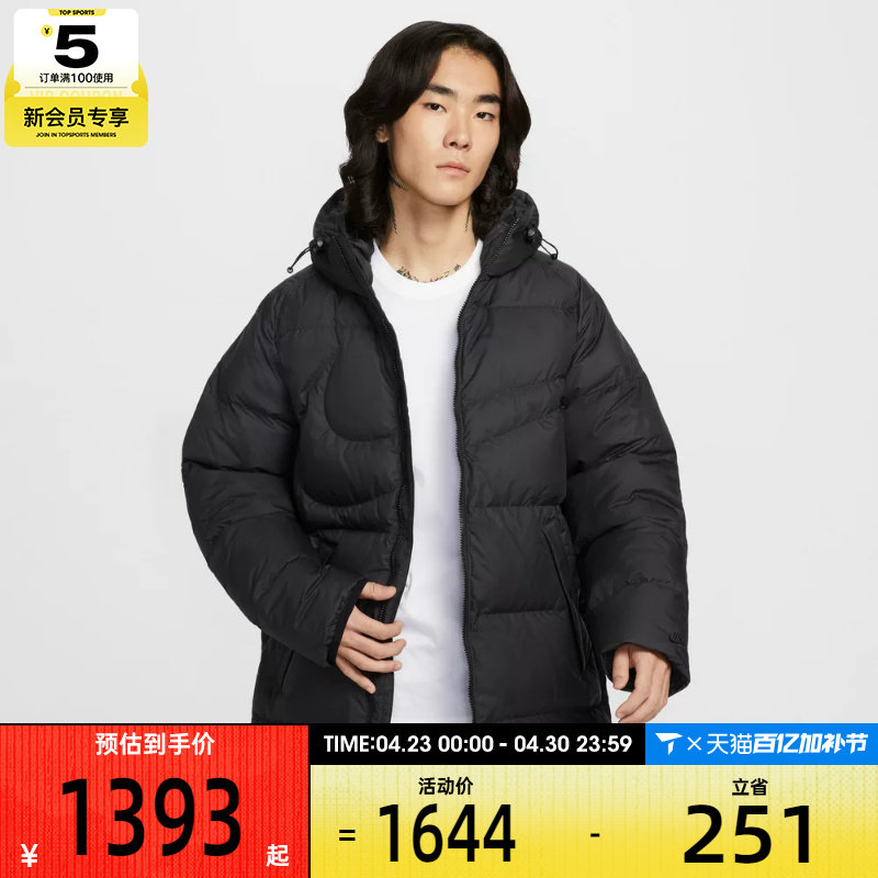 NIKE耐克男子运动休闲保暖中长款连帽羽绒服外套IH2378-010