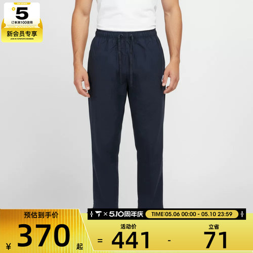 NIKE耐克男子简约休闲宽松运动裤直筒长裤IF0735-451
