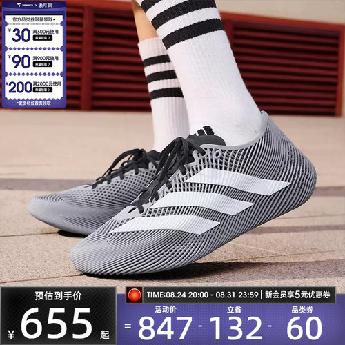 adidas阿迪达斯男女CLIMACOOL LACEDSPW FTW运动跑步鞋KJ8967