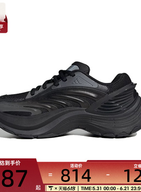 adidas阿迪达斯男女XLG MTWFOS运动训练跑步鞋JR5383
