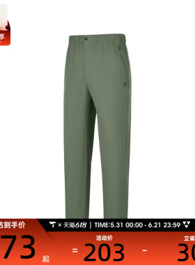 SKECHERS斯凯奇男子运动休闲长裤P225M118-031F
