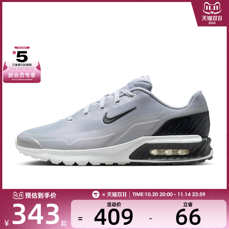 NIKE耐克男子AIR MAX BIA运动休闲鞋IF2624-007