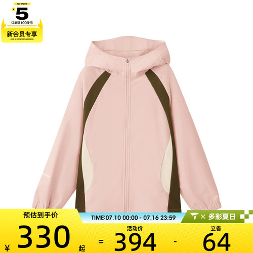 SKECHERS斯凯奇大童夹克外套P326K020-00BJ