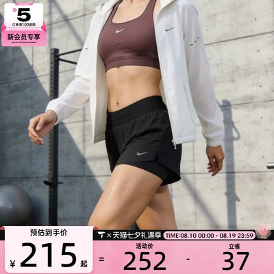 NIKE耐克女子SWIFT DF MR 2N1 SHRT运动休闲短裤HJ5377-010