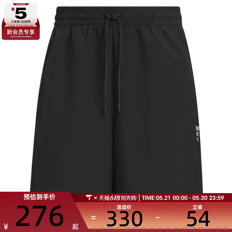adidas阿迪达斯男子FUSTL M WV SHO2运动休闲短裤KC6069