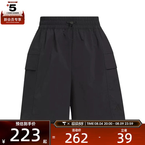 adidas阿迪达斯女子W WV CARGO SHT运动休闲短裤KF2681