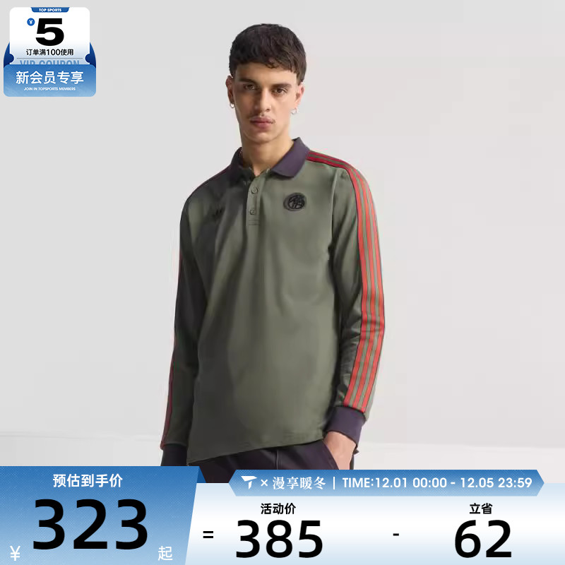 adidas阿迪达斯男子FCB ICON POLO运动休闲短袖T恤JN0253