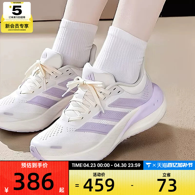 adidas阿迪达斯女子CUSHIONNOVA潮流百搭运动训练跑步鞋KI2352