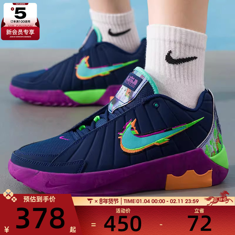 NIKE耐克大童LEBRON实战缓震运动训练篮球鞋HV2269-400