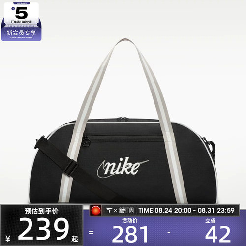 NIKE耐克女子运动休闲拎包挽包DH6863-014