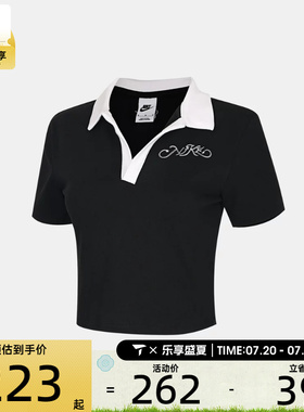 NIKE耐克女子运动休闲短袖T恤IR7565-010