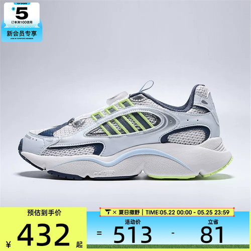 adidas阿迪达斯三叶草大童OZMILLEN BOA J运动休闲鞋KJ6654