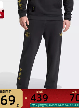 adidas阿迪达斯男子MUFC CS PNT运动休闲长裤JM5566