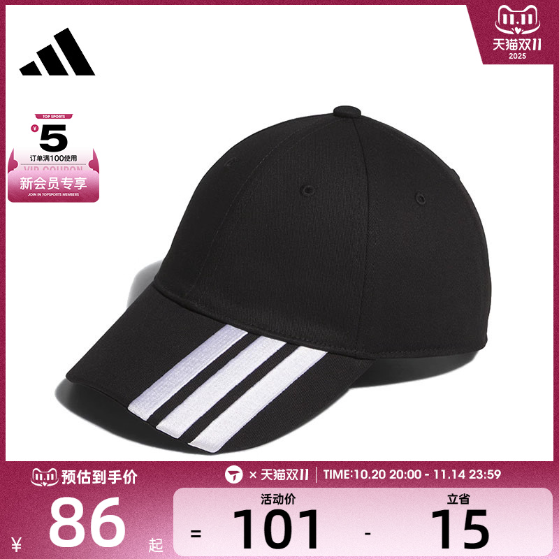 adidas阿迪达斯男女3S BASEBALL CAP弯沿运动休闲帽子JN3788