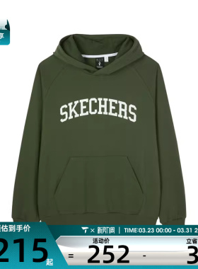 SKECHERS斯凯奇男子运动休闲套头衫卫衣L124M035-00RU