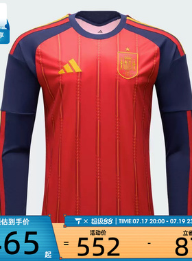 世界杯丨adidas阿迪达斯男子RFEF H JSY L运动休闲长袖T恤JZ5786