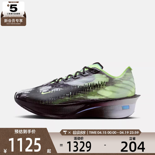 NIKE耐克女子ZOOMX VAPORFLY NEXT% 4运动训练跑步鞋IR7596-606