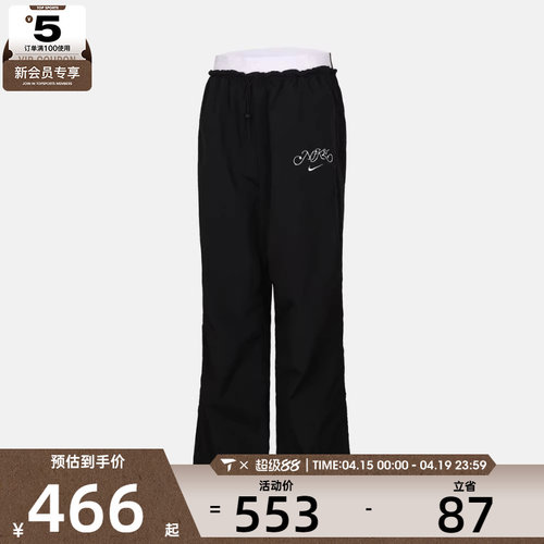 NIKE耐克女子AS W NSW PARACHUTE HR运动休闲长裤IR7573-010