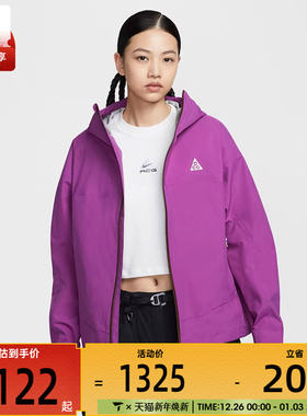 NIKE耐克女子AS W ACG SFADV MOR运动健身夹克外套HJ0247-505