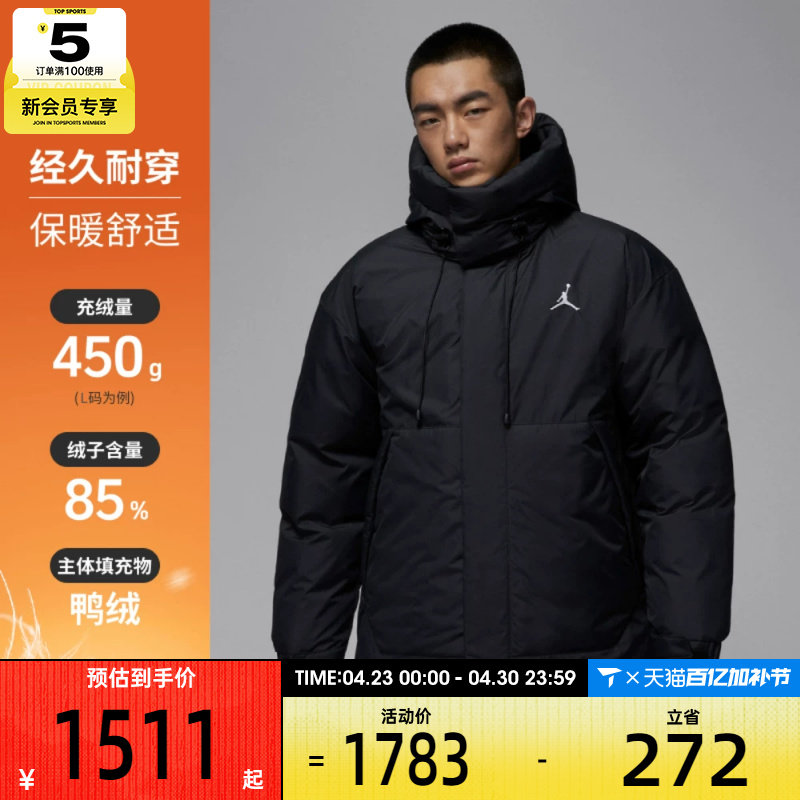 NIKE耐克男子jordan运动休闲保暖中长款连帽羽绒服外套HV0539-010