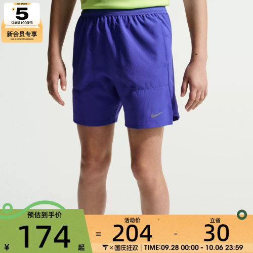 NIKE耐克大童K NK DF STRIDE SHORT运动休闲短裤IO0519-430