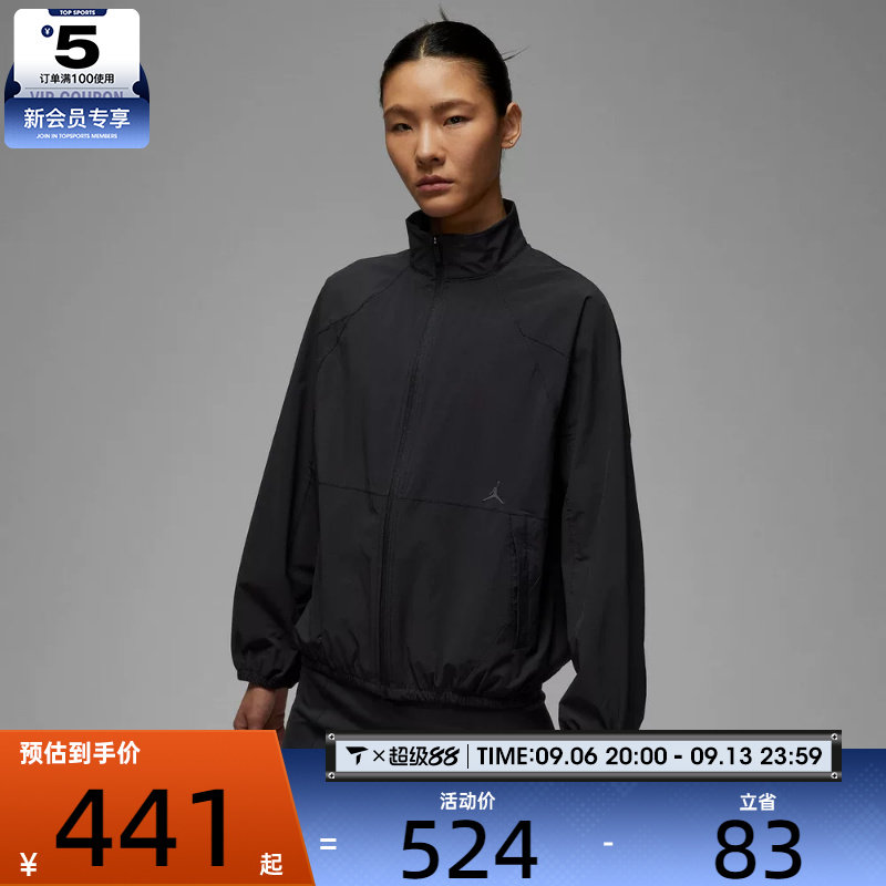 NIKE耐克女子跑步训练透气速干上衣运动健身夹克外套HQ8896-010