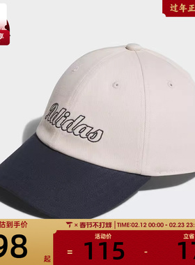 adidas阿迪达斯男女MOD SP CAP运动休闲帽KC0243