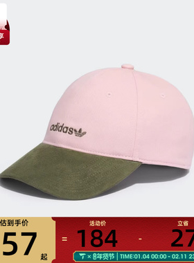 adidas阿迪达斯三叶草男女DAD CAP运动休闲弯沿帽KF9721