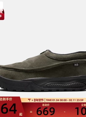 NIKE耐克男子ACG IZY SE户外运动休闲鞋IH3750-300