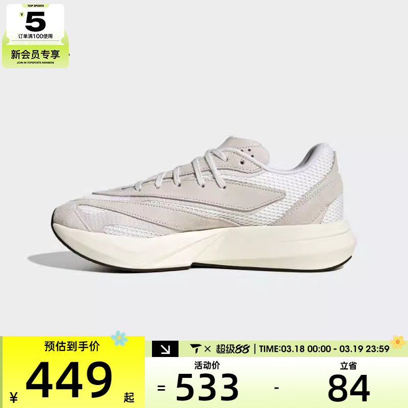 adidas阿迪达斯男女LIGHTBLAZE运动训练跑步鞋JH6942