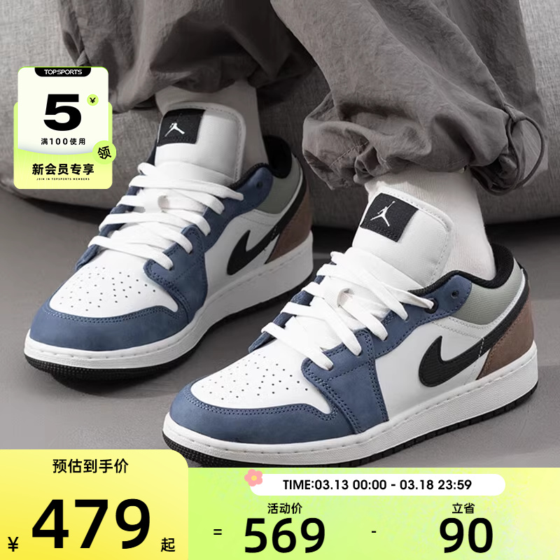 553560-092 35.5 NIKEͿ˴ͯAIR JORDAN 1 LOW (GS)˶ѵЬHV5973-101405.55Ԫ