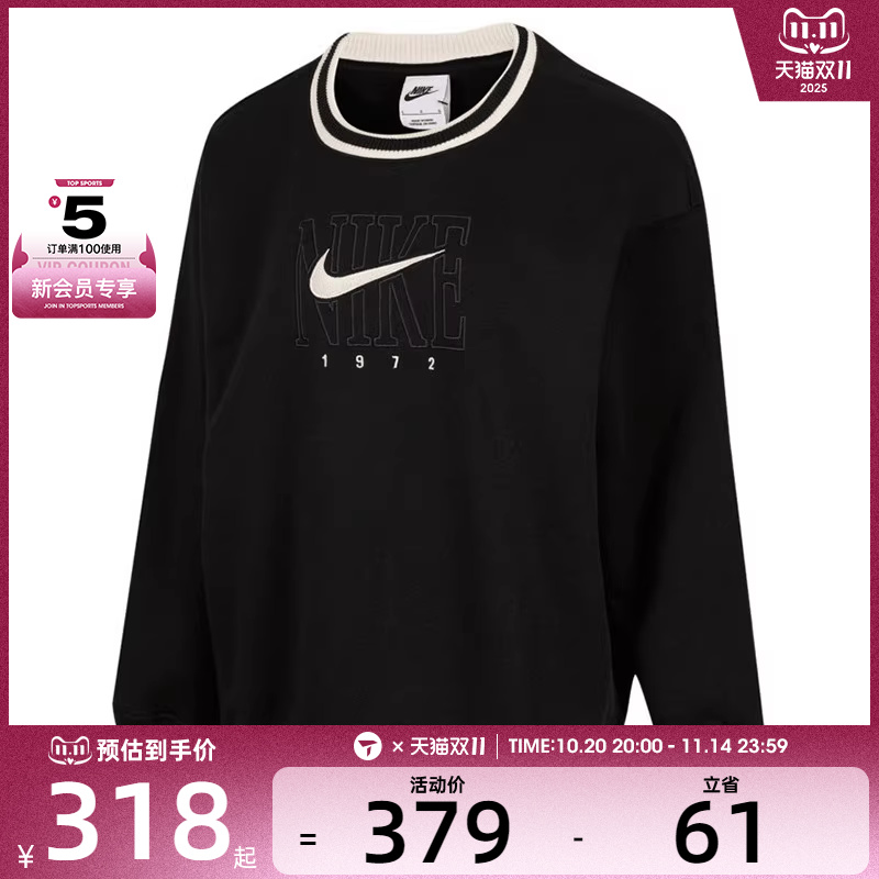 NIKE耐克女子AS W NSW PHNX FLC GX OS LNG C运动卫衣HJ0950-010