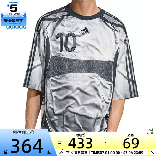 adidas阿迪达斯三叶草男子ILENIUM TG运动休闲短袖T恤KF8523