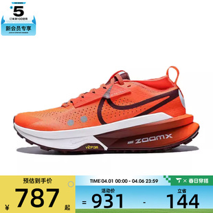 2运动训练跑步鞋 NIKE耐克男子ZOOMX ZEGAMA TRAIL 800 FD5190