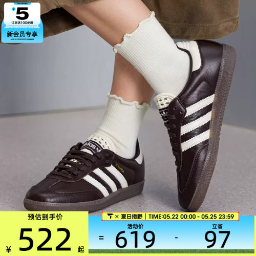 adidas阿迪达斯三叶草男女SAMBA低帮时尚复古运动休闲鞋IH3982