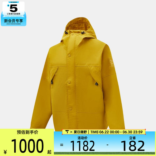 Timberland添柏岚男子AF Archive运动健身夹克外套A68XF-CY1