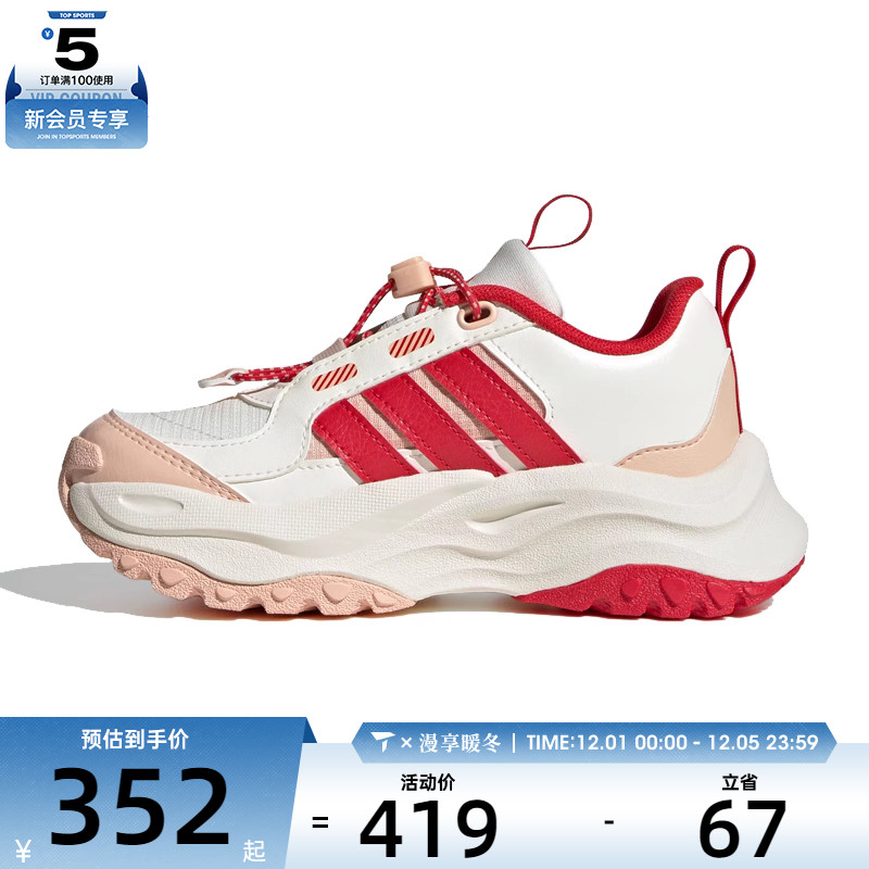 adidas阿迪达斯童ADIDAS MAXXWAVY C CNY运动休闲鞋JS3086