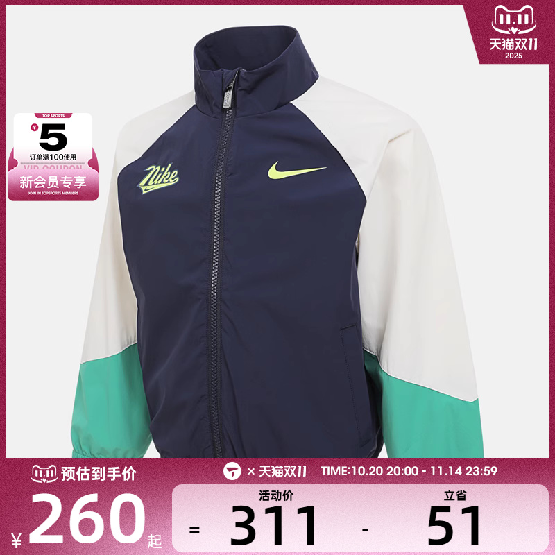 NIKE耐克小童运动健身夹克外套NY2532012PS-001
