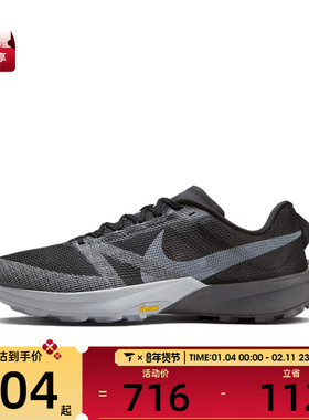 NIKE耐克男子TERRA KIGER 10运动健身公路跑步鞋FV3929-001