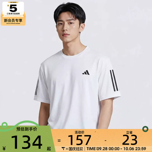 adidas阿迪达斯男子三条纹健身速干上衣运动休闲短袖T恤KU8727