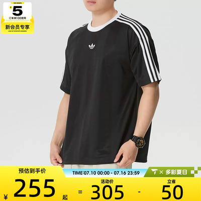 adidas阿迪达斯三叶草男子三条纹复古休闲宽松短袖圆领T恤KD5830
