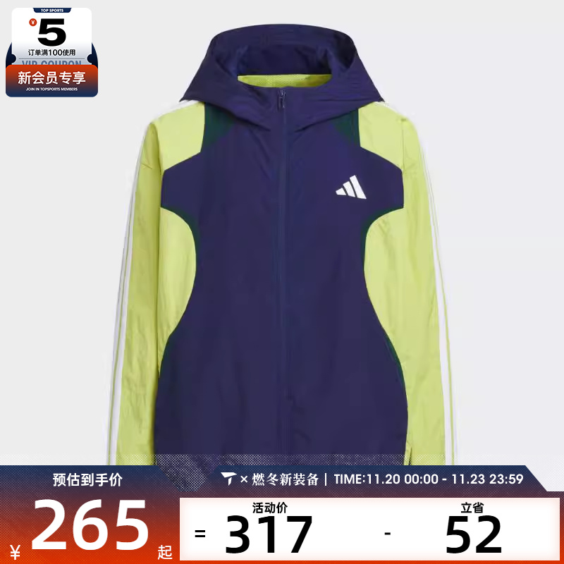 adidas阿迪达斯大童JK FF WV JKT运动健身夹克外套KG6612