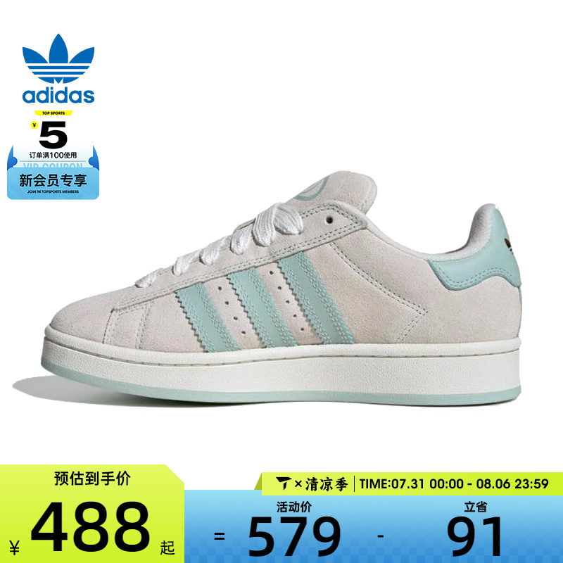adidas阿迪达斯三叶草男女CAMPUS 00s 运动休闲鞋JQ5732